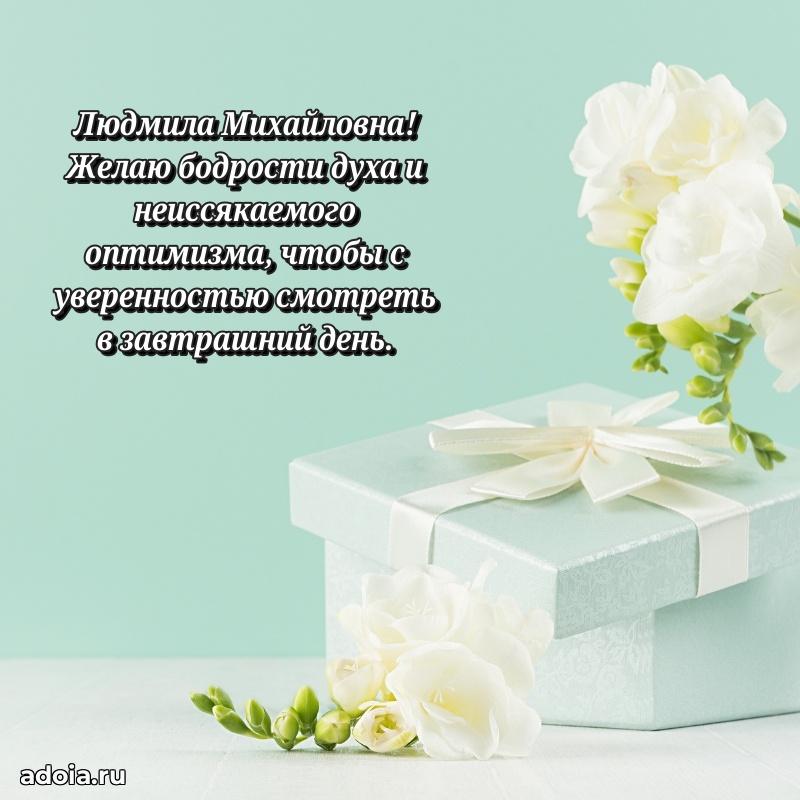 Лучшие пожелания для начальника