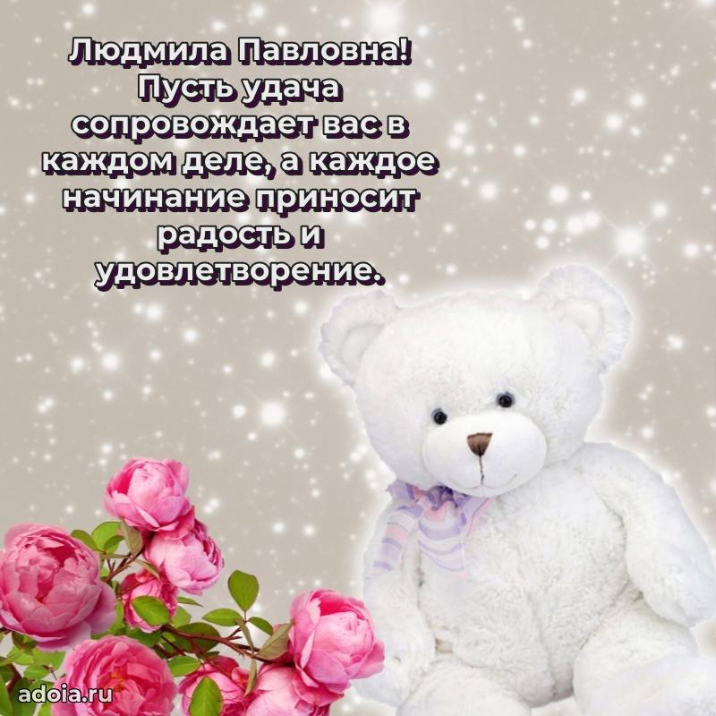 Яркая гифка с др