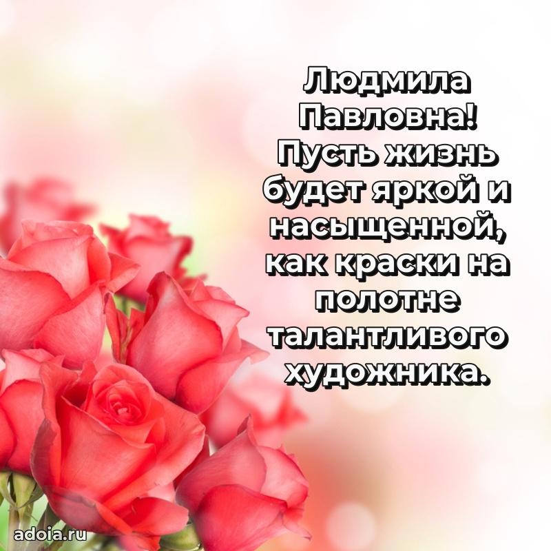 Трогательные пожелания коллеге своими словами