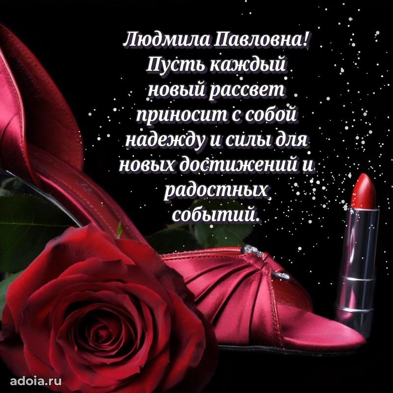 Поздравления в стихах с днем рождения