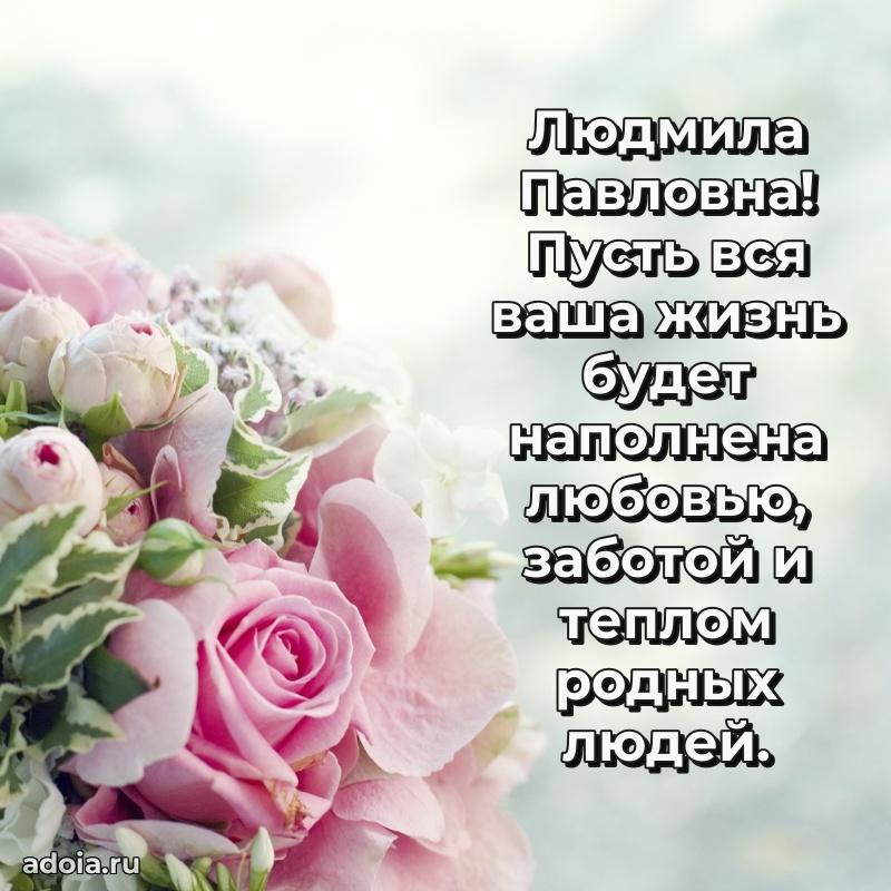 Открытка с яркими цветами для начальницы