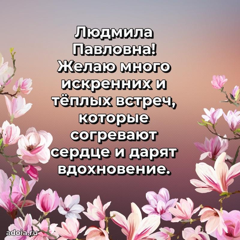 Картинка для ватсапа бесплатно