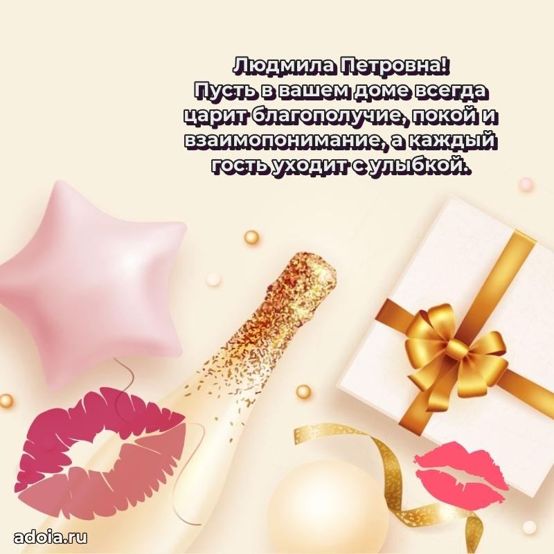 Поздравления в стихах с днем рождения