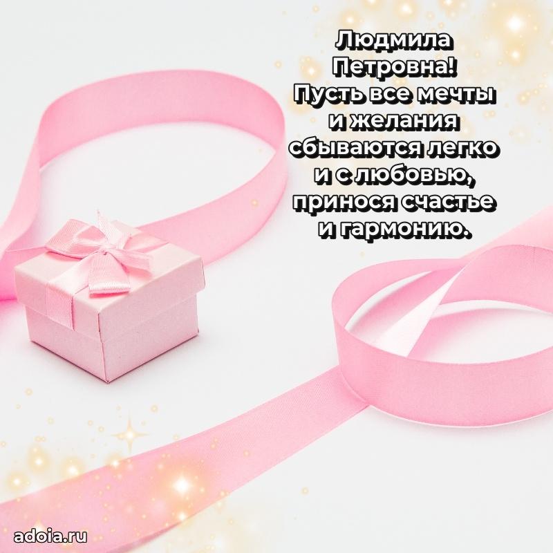 Открытка с яркими цветами для начальницы