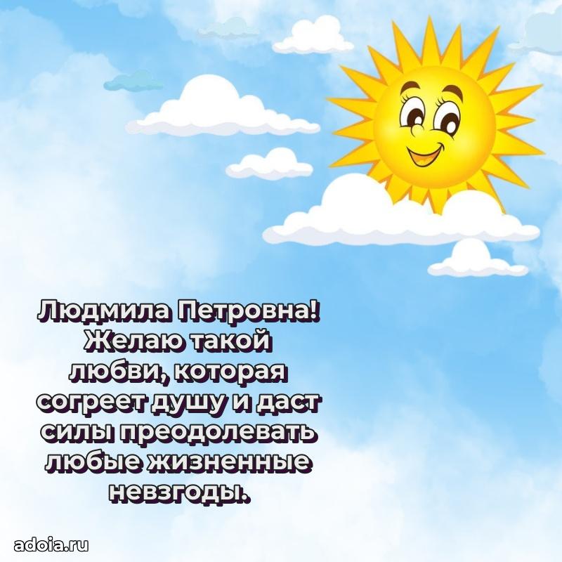 Картинка для ватсапа бесплатно