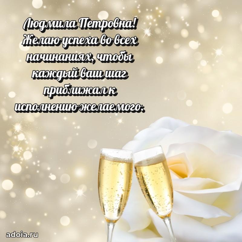 Красивая открытка с цветам на др