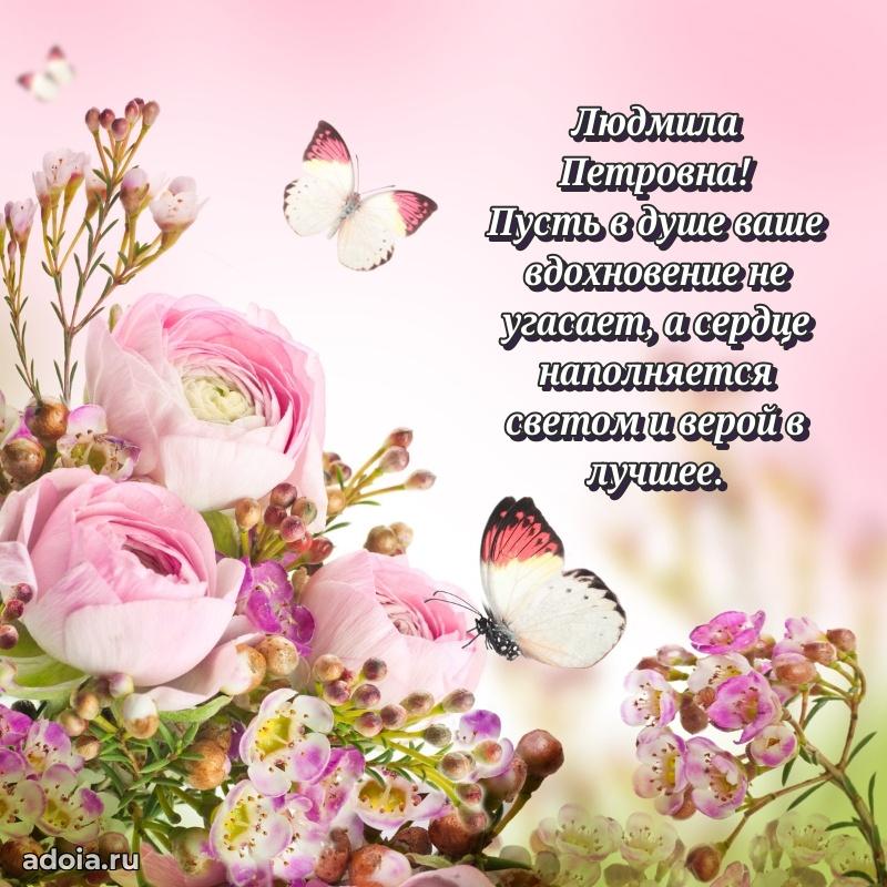 Душевное поздравление для мужчины