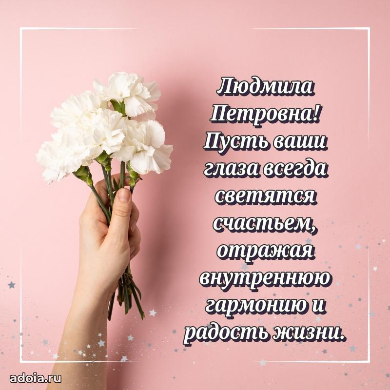 Лучшие пожелания для начальника