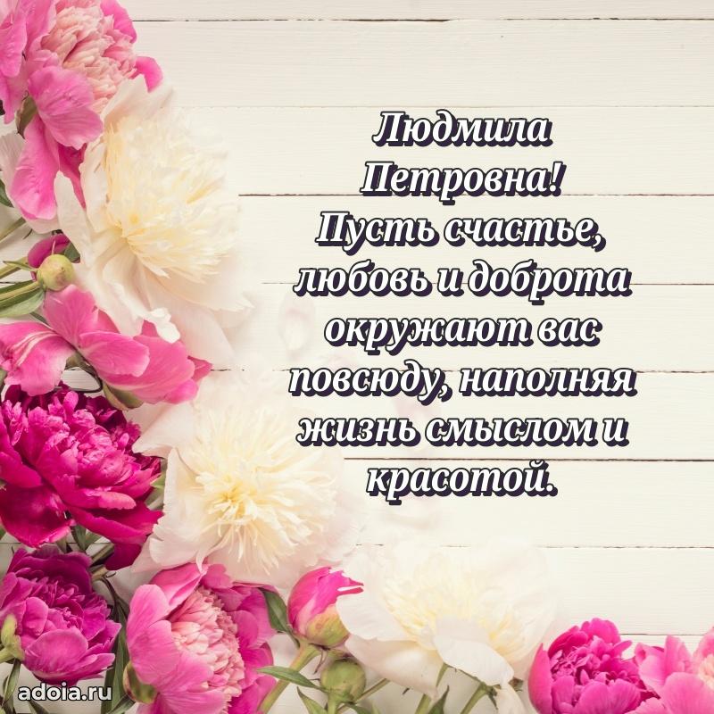 Открытка с праздником для друга