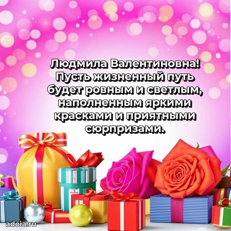 Скачать открытку бесплатно