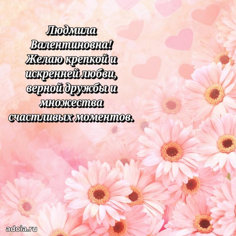 Ярка гифка с женщине с Днем Рождения