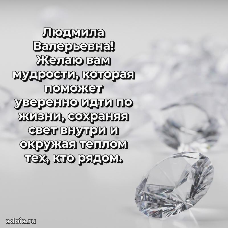 Скачать открытку бесплатно