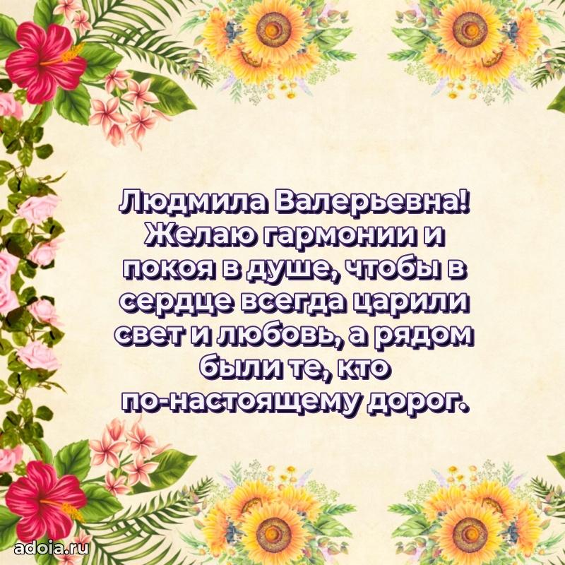 Поздравления в стихах с днем рождения
