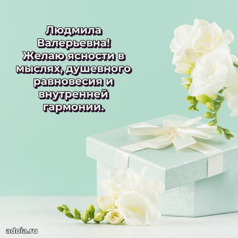 Ярка гифка с женщине с Днем Рождения