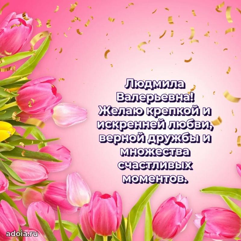 Лучшие пожелания для начальника