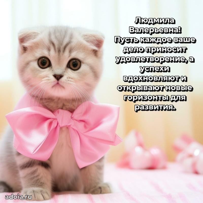 Открытка с праздником для друга