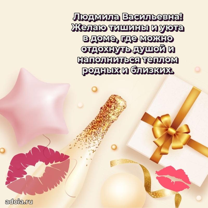 Яркая гифка с др