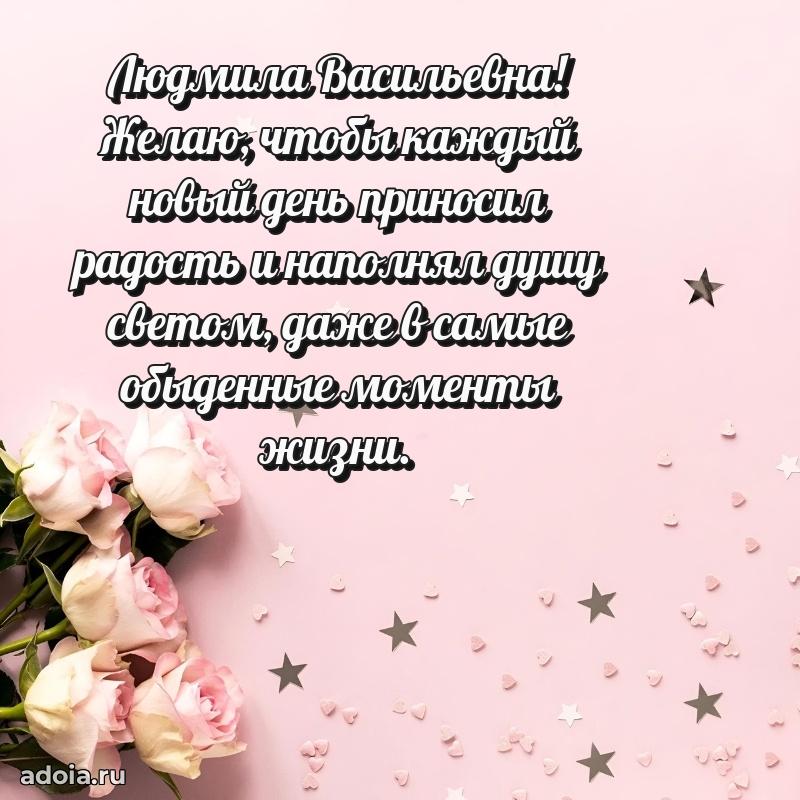 Трогательные пожелания коллеге своими словами