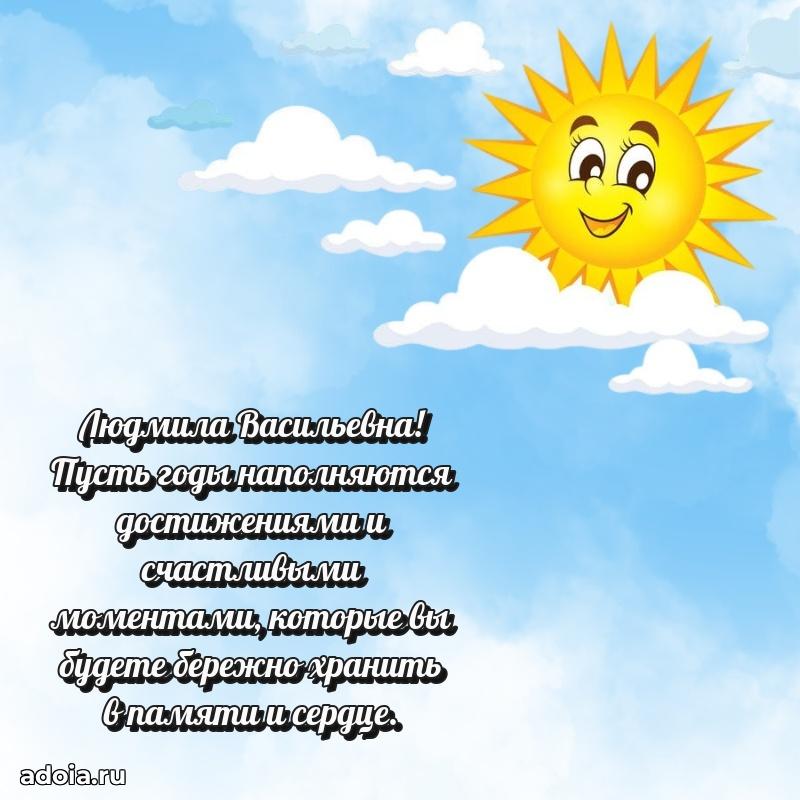 Ярка гифка с женщине с Днем Рождения