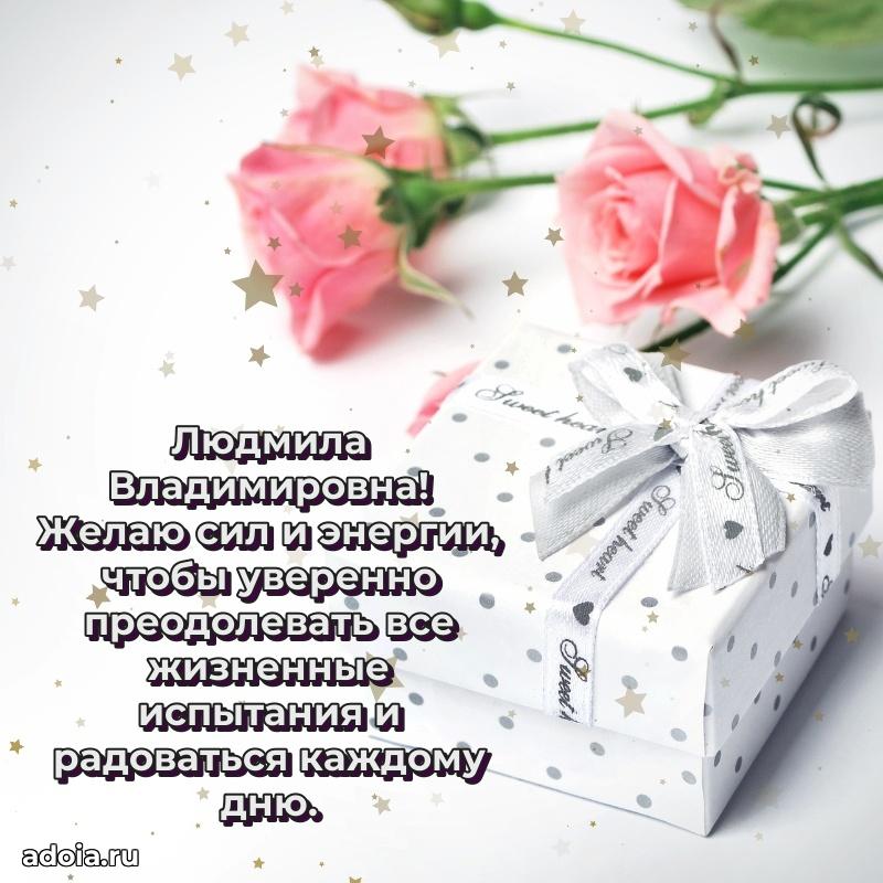 Яркая гифка с др