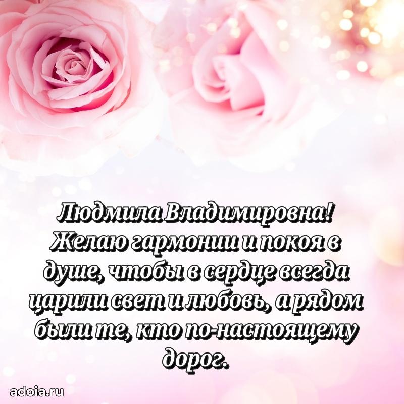 Трогательные пожелания коллеге своими словами