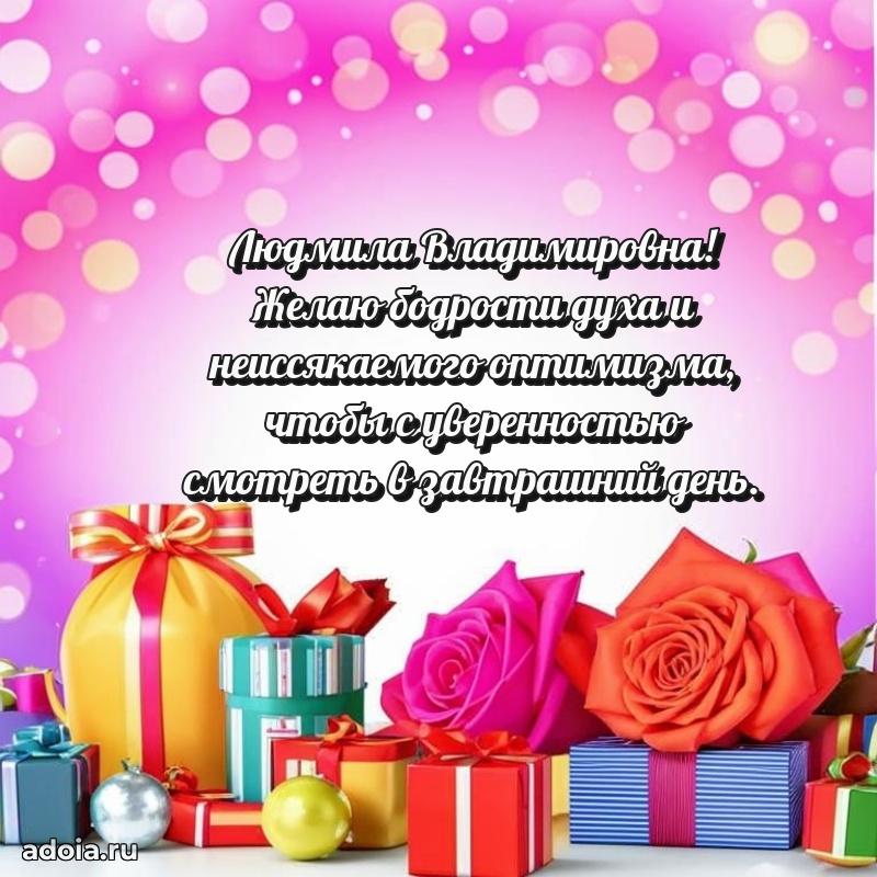 Поздравления в стихах с днем рождения