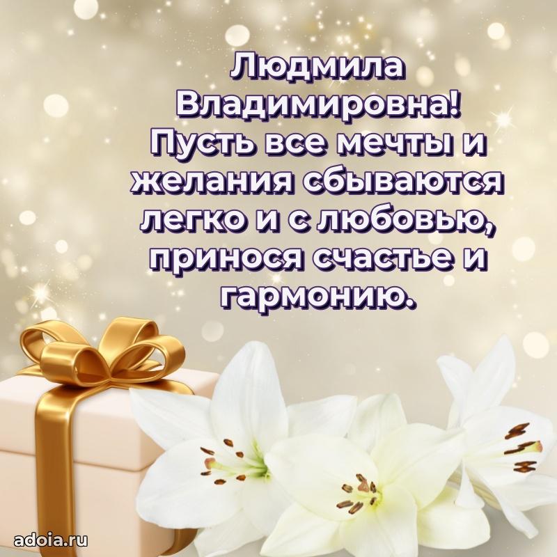 Лучшие пожелания для начальника