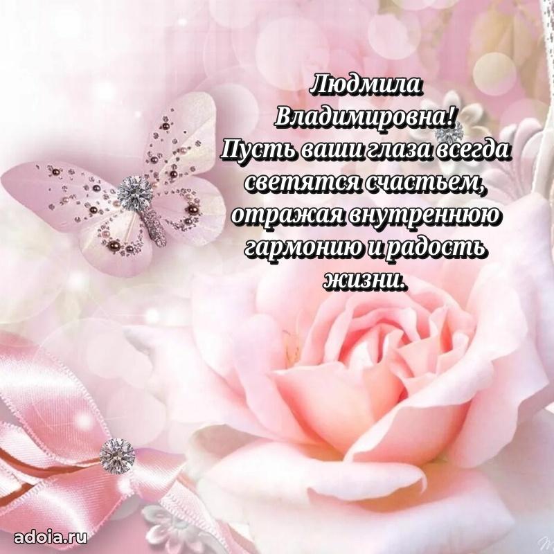 Открытка с праздником для друга