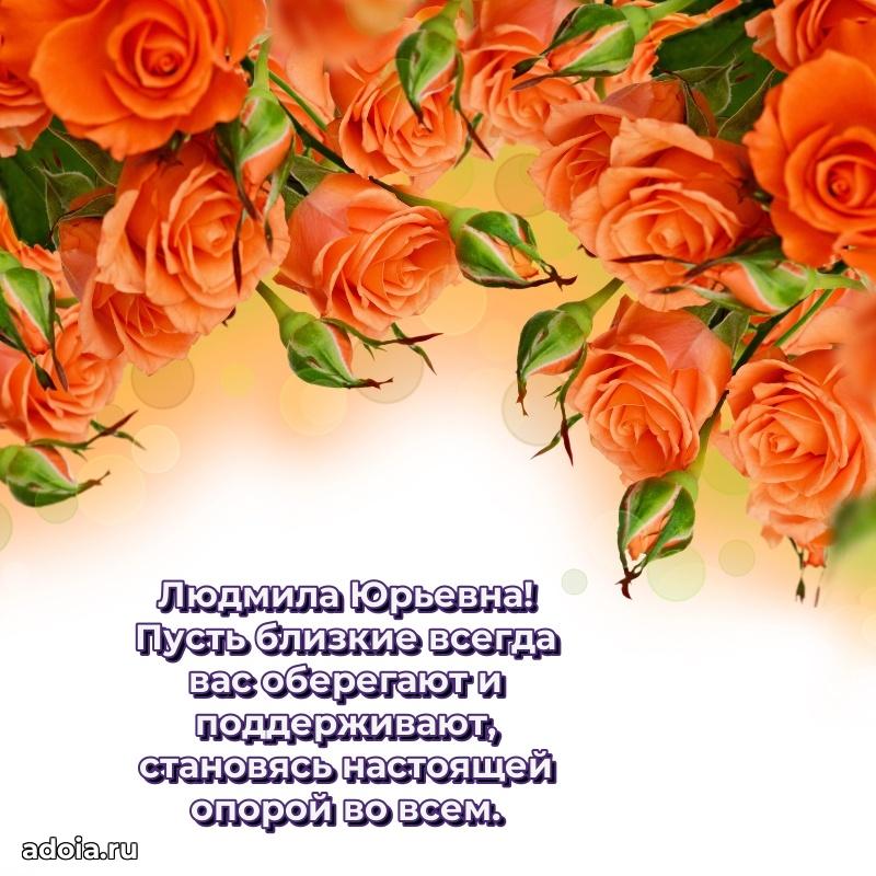 Поздравления в стихах с днем рождения