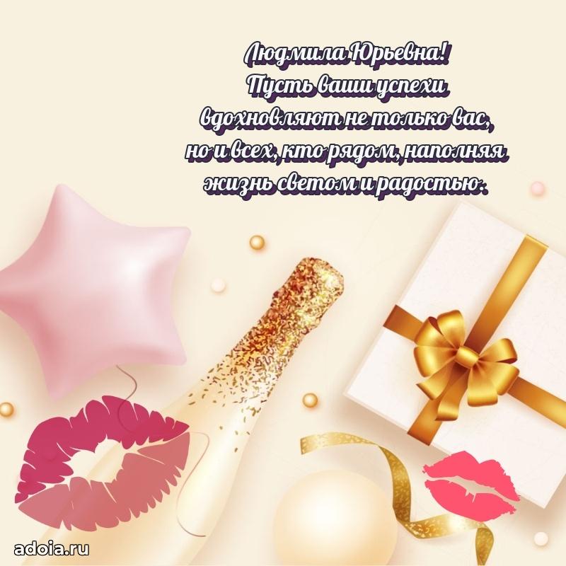 Ярка гифка с женщине с Днем Рождения