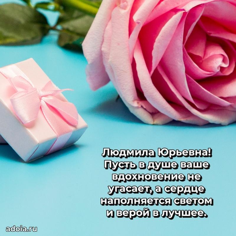 Душевное поздравление для мужчины