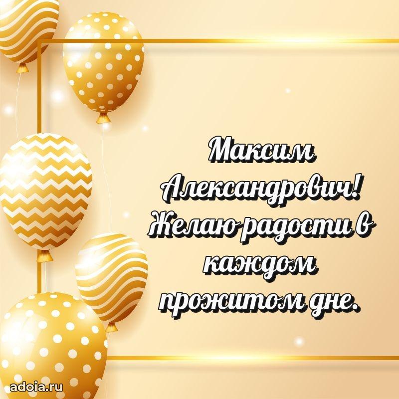 Лучшие пожелания на праздник для брата