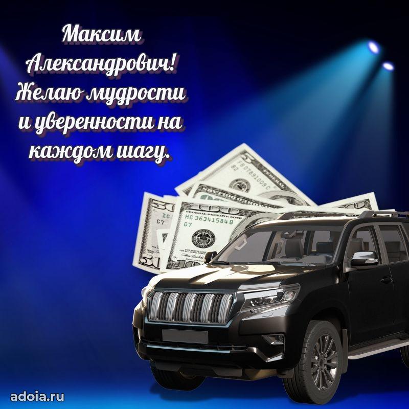 Праздничное поздравление для ветерана