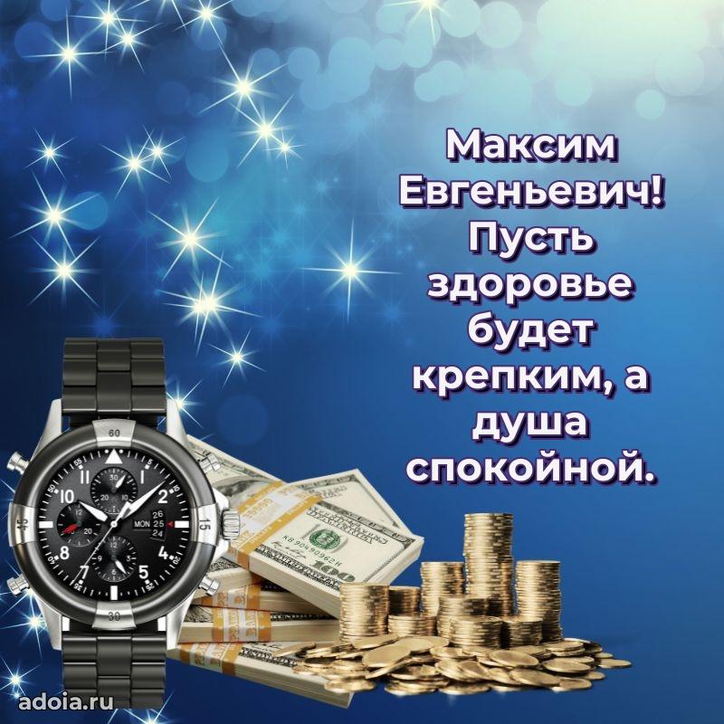 Удачный подарок для мужчины