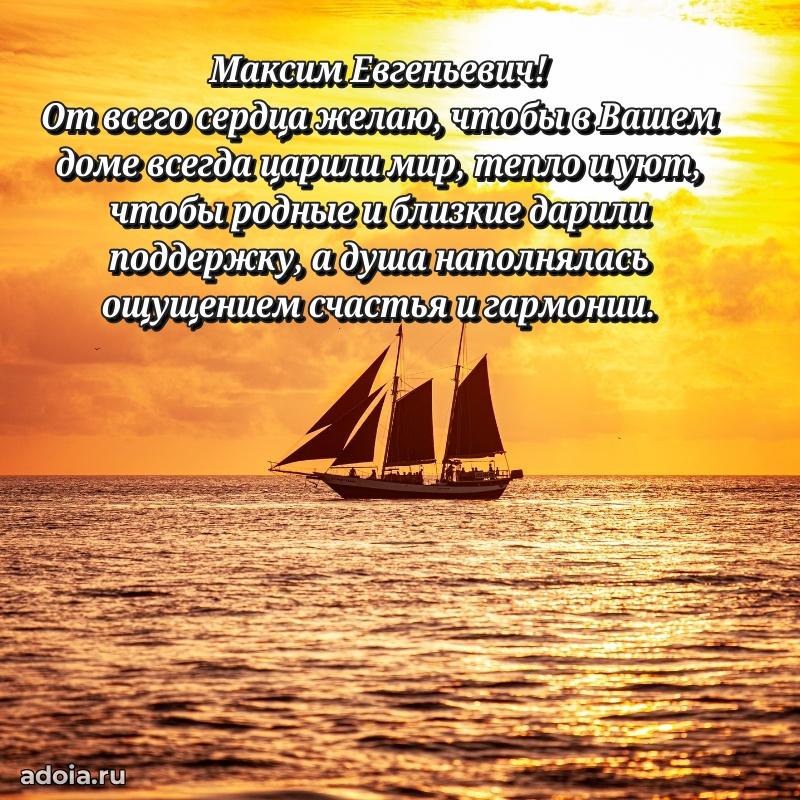 Стильный дизайн для коллеги