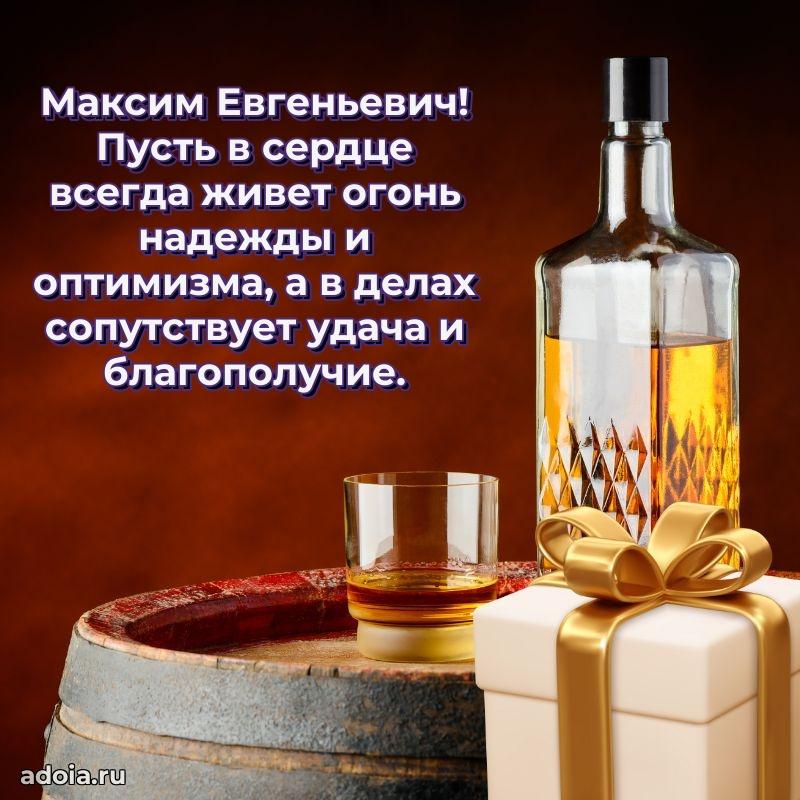 Искренние слова для мужчины