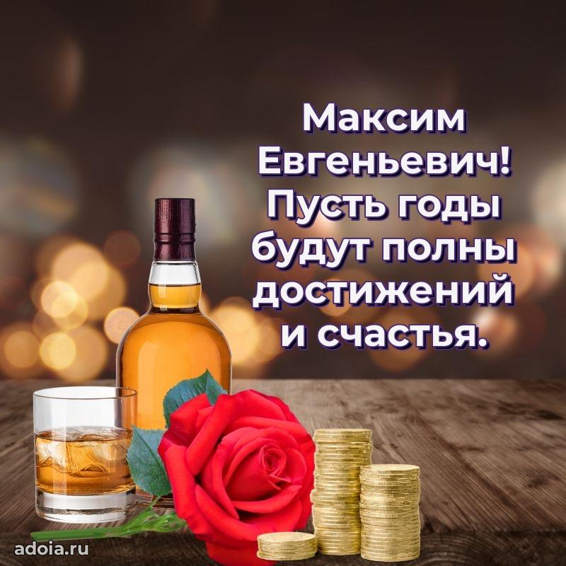 Душевное поздравление для преподавателя