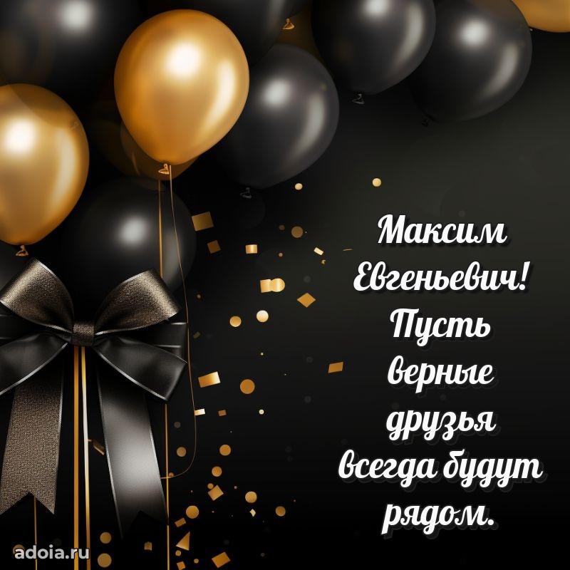 Праздничное поздравление для ветерана