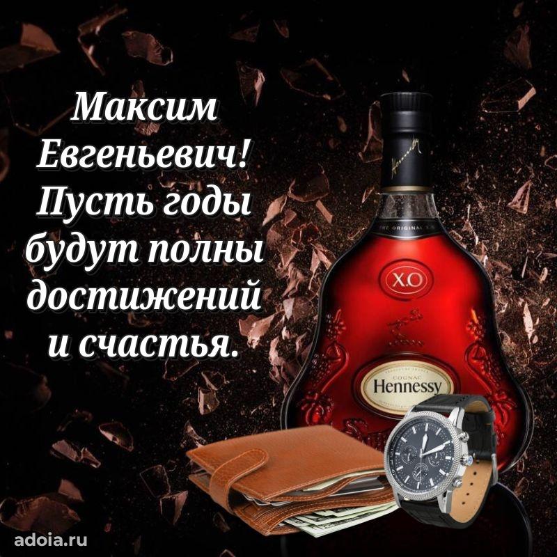 Искренние пожелания счастья для врача