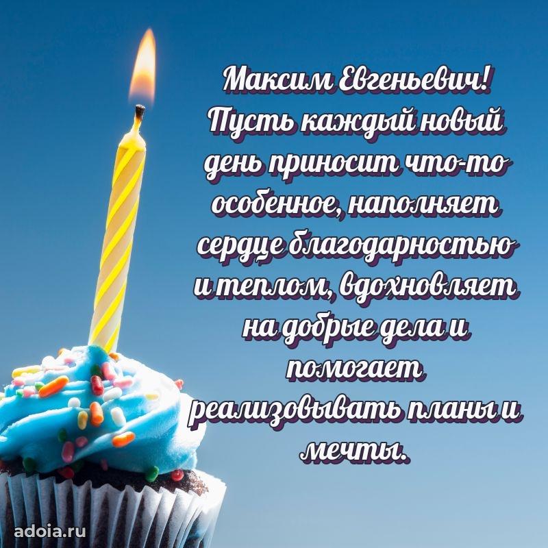 Оригинальная поздравительная открытка для коллеги