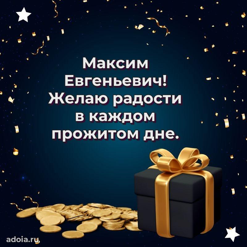 Лучшее поздравление для начальника