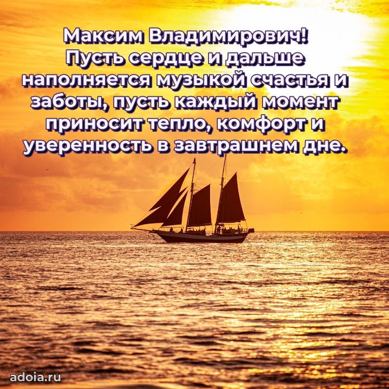 Оригинальное поздравление для коллеги