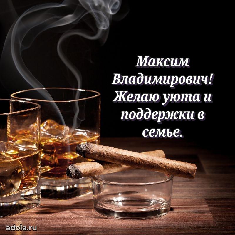 Искренние слова для мужчины