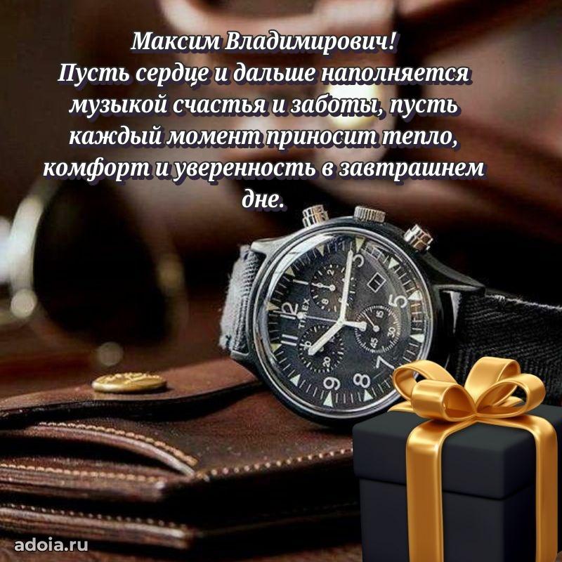 Праздничное поздравление для ветерана