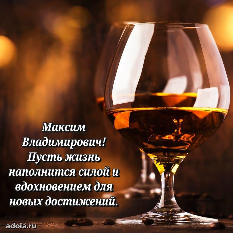 Открытка с поздравлением для коллеги