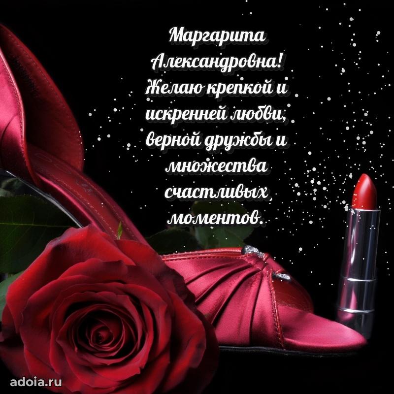 Открытка с яркими цветами для начальницы