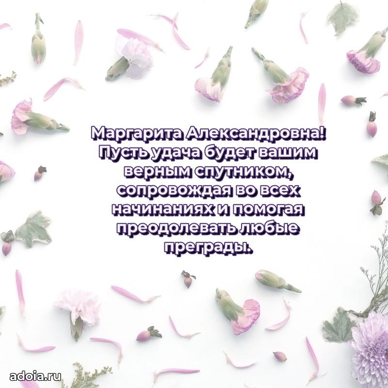 Лучшие пожелания для начальника