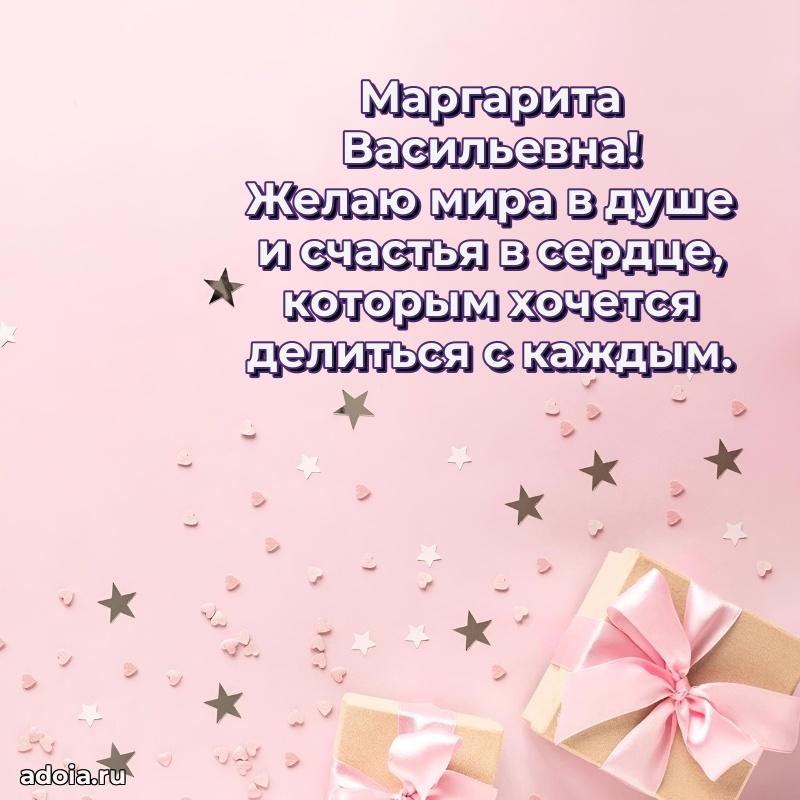 Яркая гифка с др