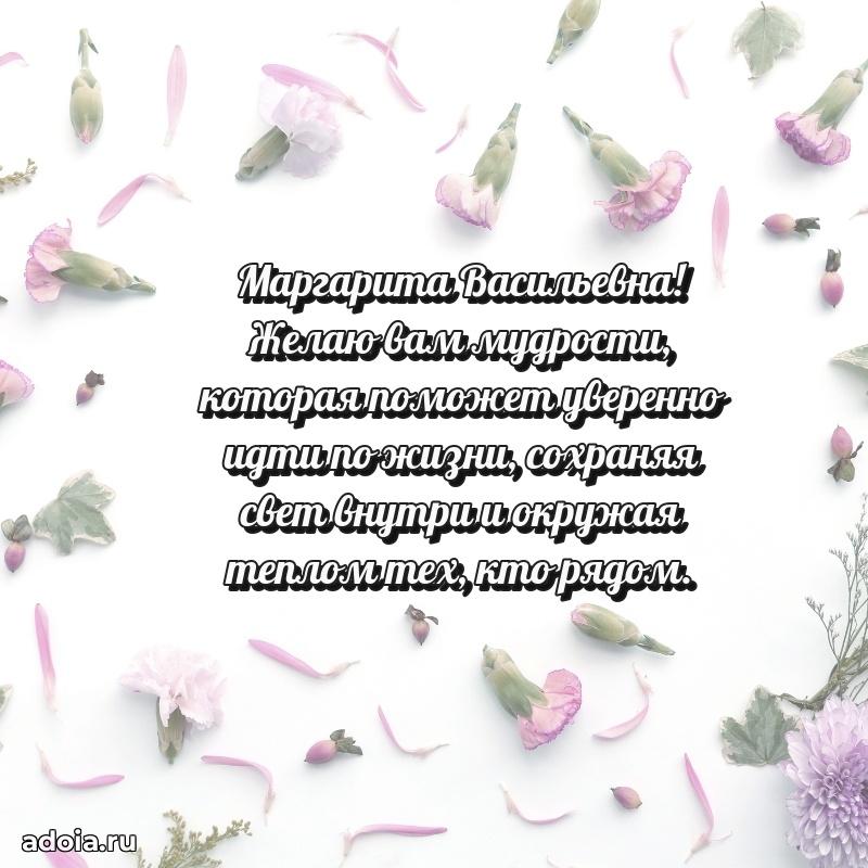 Красивая открытка с цветам на др