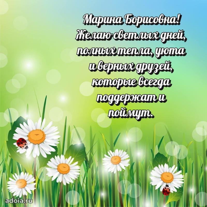 Яркая гифка с др